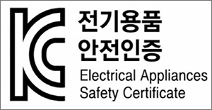 전기용품 안전인증 KC마크